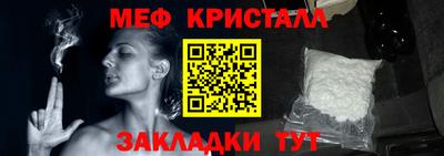 кристаллы Гай