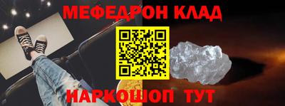 кристаллы Гай