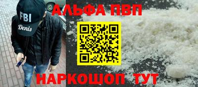 кристаллы Гай