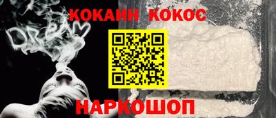 кристаллы Гай