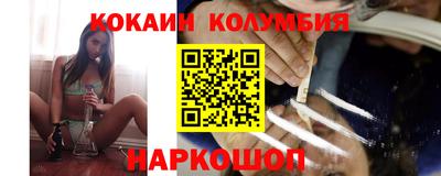 мефедрон Гагарин
