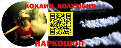 кристаллы Гай