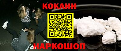 мефедрон Гагарин