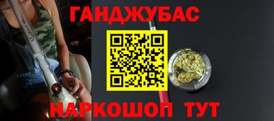 кристаллы Гай
