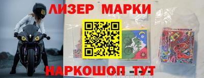 кристаллы Гай
