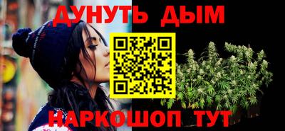 кристаллы Гай