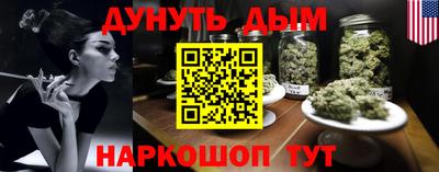 мефедрон Гагарин