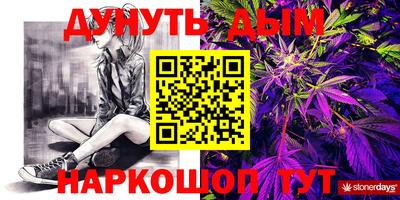 кристаллы Гай