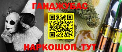 кристаллы Гай