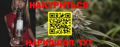 мефедрон Гагарин