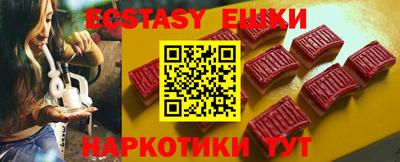 кристаллы Гай
