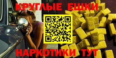 мефедрон Гагарин