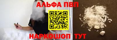 мефедрон Гагарин