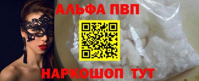 мефедрон Гагарин