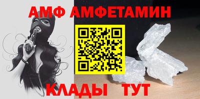 кристаллы Гай