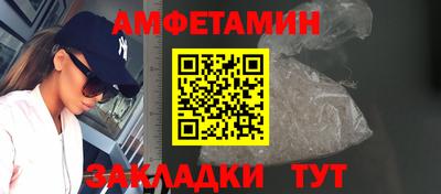 мефедрон Гагарин