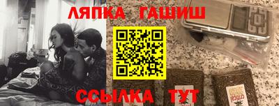 кристаллы Гай