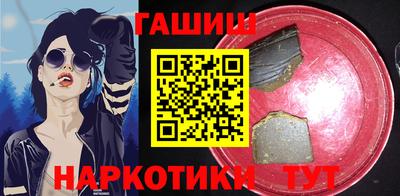 кристаллы Гай