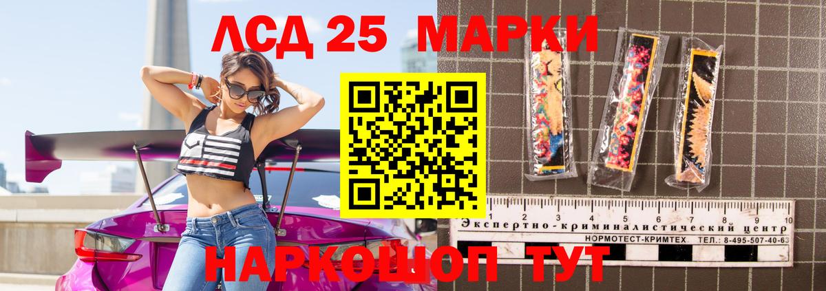 LSD-25 экстази ecstasy  Вход с VPN  Городец  ЛСД экстази кислота 