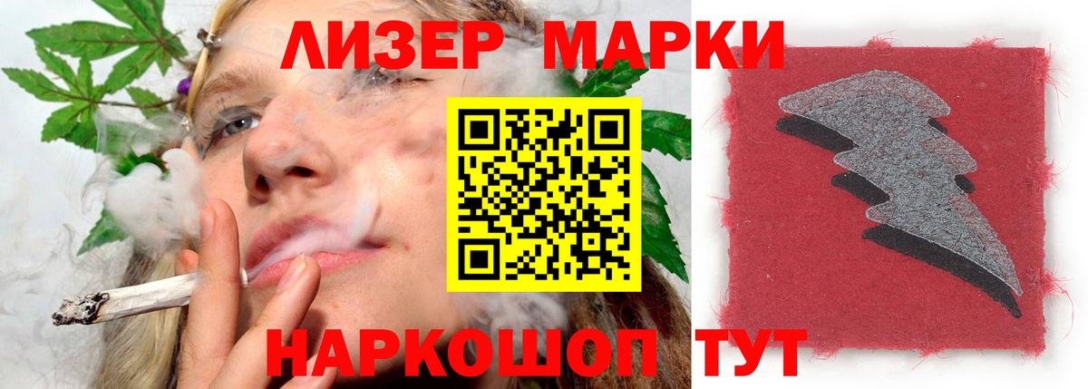 LSD-25 экстази кислота Городец