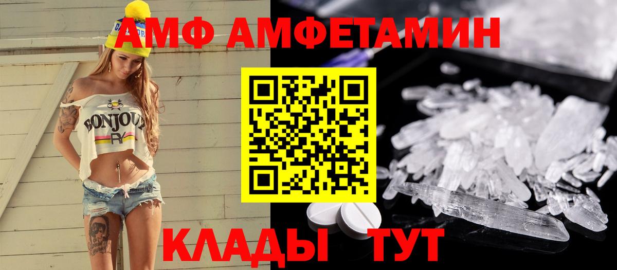 Первитин винт Городец