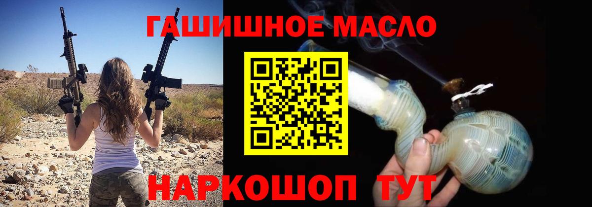 хочу   Вход с VPN  ТГК Wax  Городец  ТГК жижа 