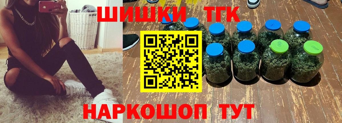 Канабис SATIVA & INDICA Городец